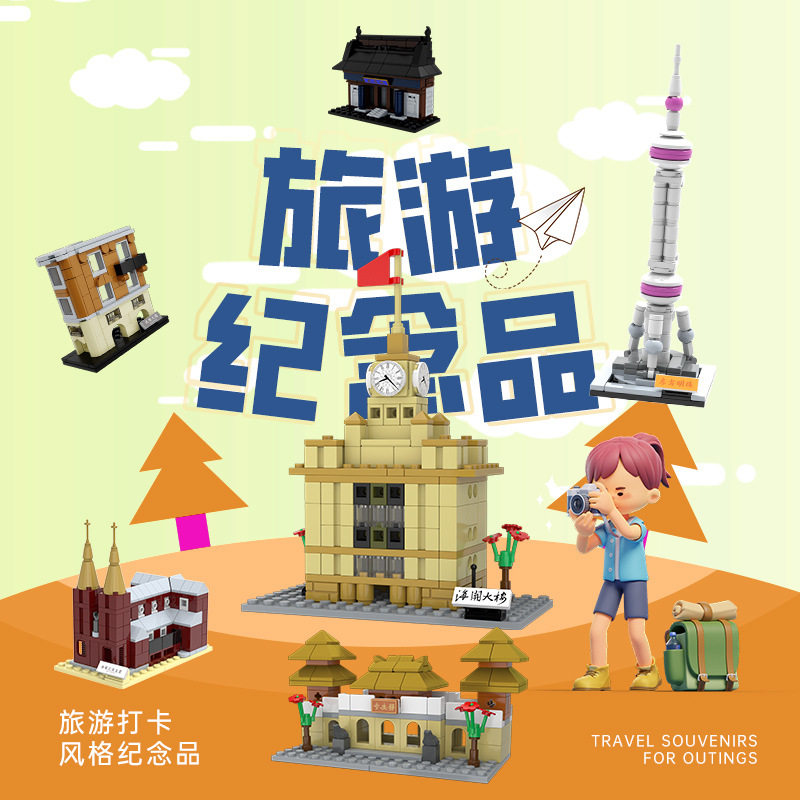 开益卡通IP上小颗粒海外图片