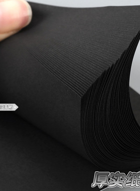 纯黑色便利贴可撕学生N次贴办公用50张强粘性留言记事便签纸