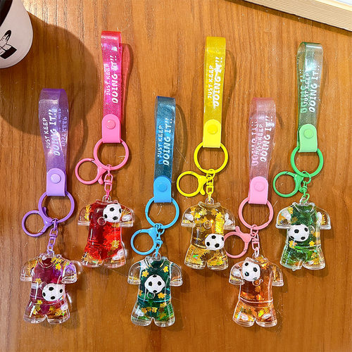 创意入油足球衣服钥匙扣