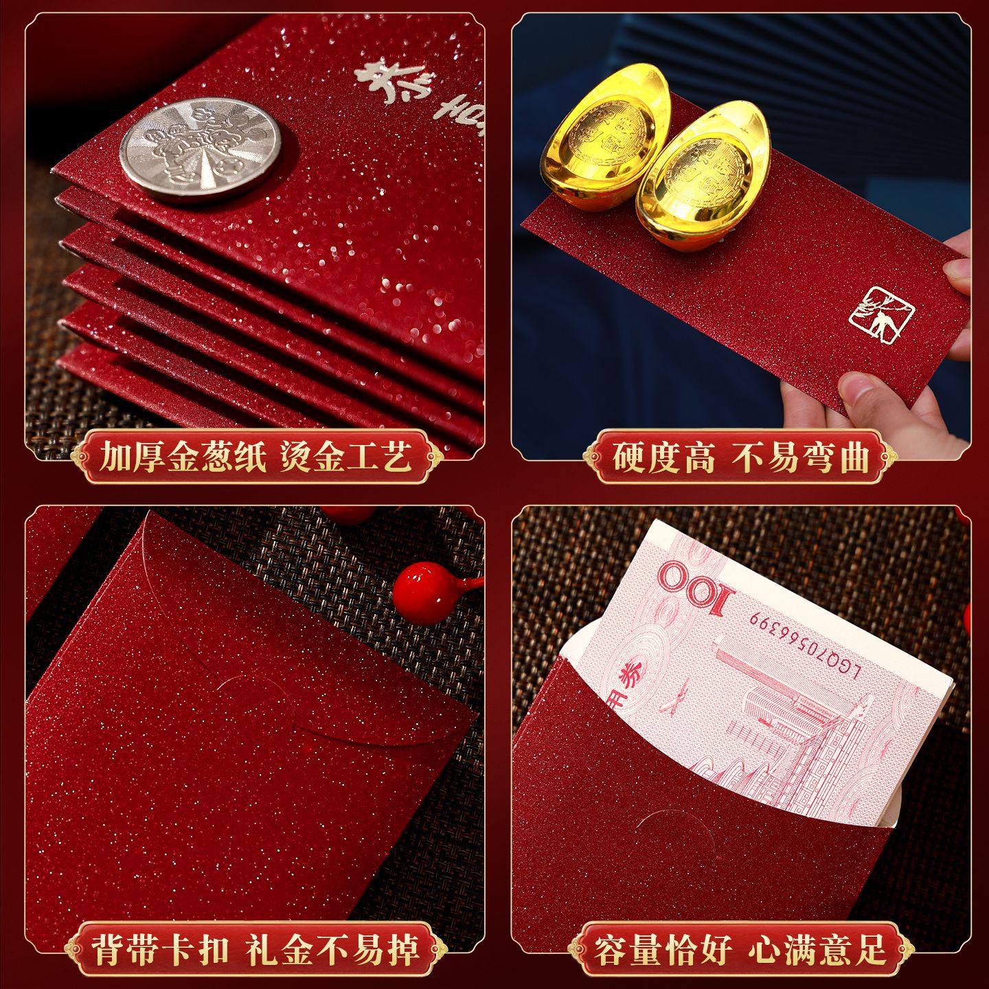 2026新款利是封马年创意春节复古酒红压岁红包袋新年红包过年通用,节庆用品/礼品,红包/利是封,淘宝优惠券,粉丝福利购,淘宝优惠卷