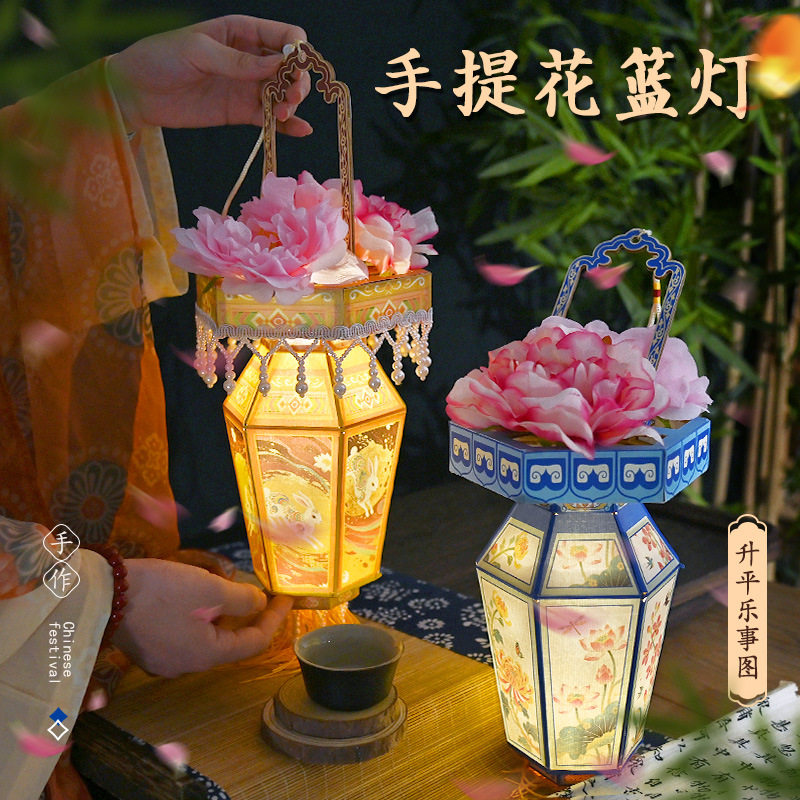 古画花篮灯笼diy花瓶宫灯汉服创意牡丹花国潮花灯中秋节手工灯笼