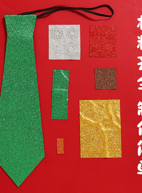 圣诞节小礼物儿童创意制