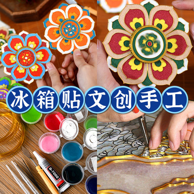 新年手工掐丝珐琅冰箱贴