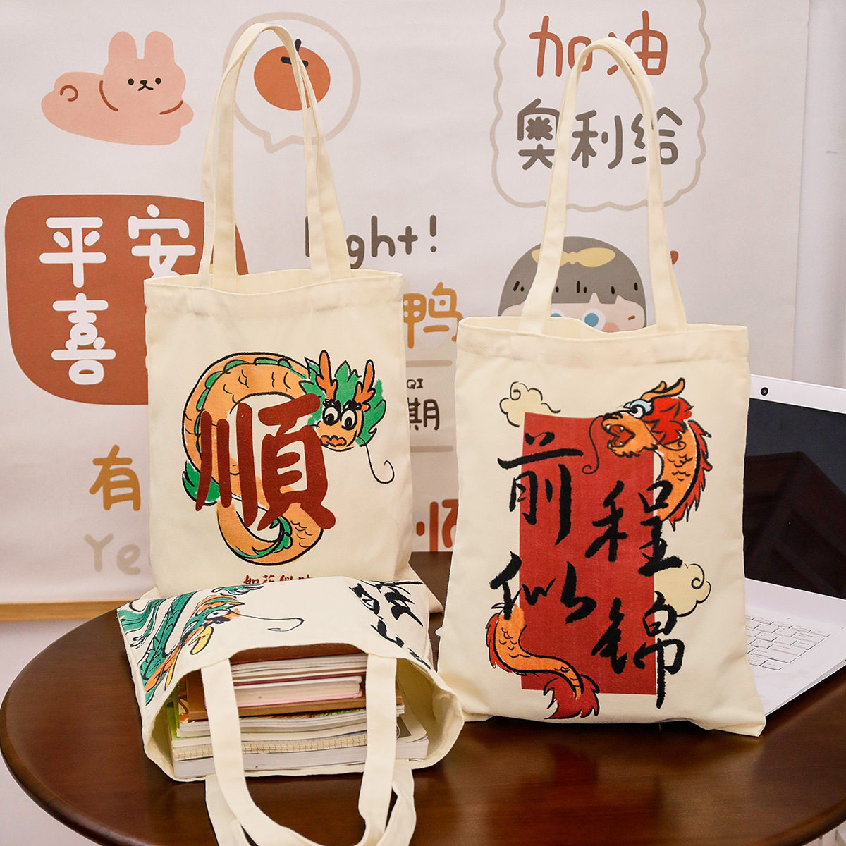 励志文字帆布袋学生中国