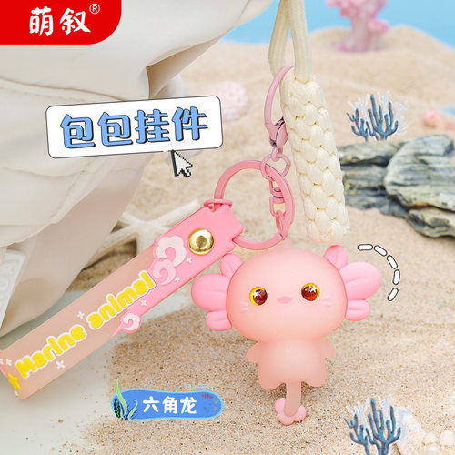 创意海洋动物系列六角恐