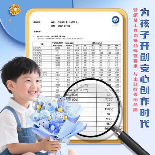 衍纸工具套装儿童手工diy