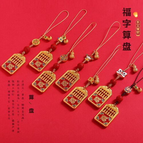 醒狮招财古法沙金中国风