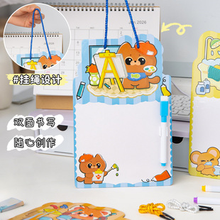卡通双面可擦画板儿童绘画涂鸦小白板幼儿园小学生早教留言写字板