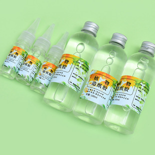 古法造纸术植物胶造纸胶材料包套装再生花草纸浆木框纱网工具儿童