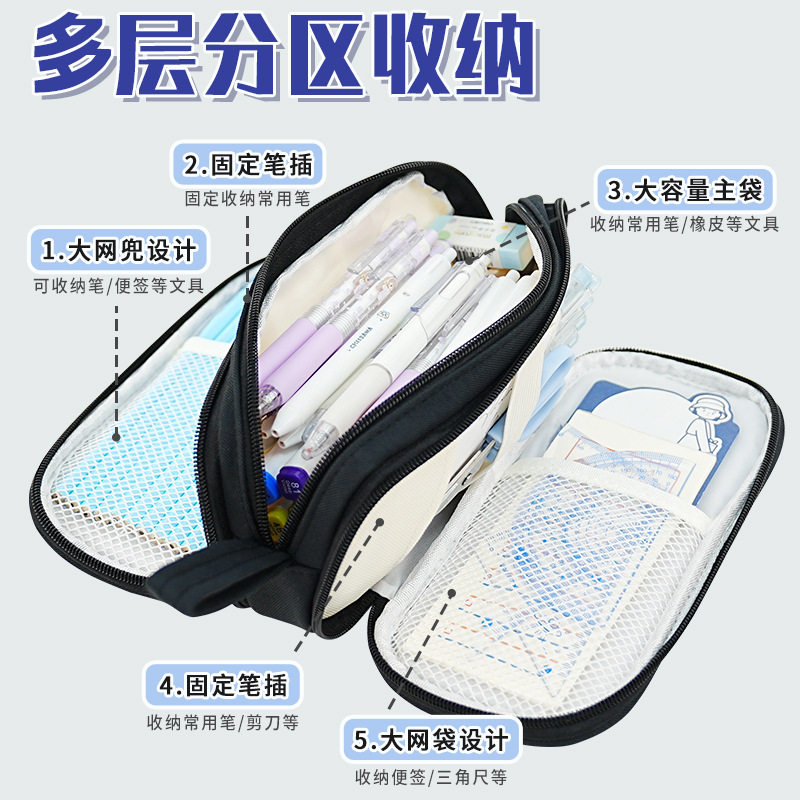 新款跨境笔袋简约大容量文具盒高颜值初中生多层收纳分类文具袋