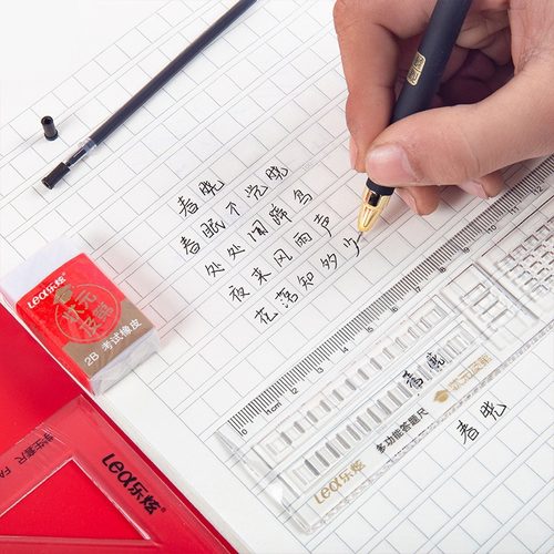 考试套装2B自动铅笔中考高考答题卡考试卡尺套装学习组合工具