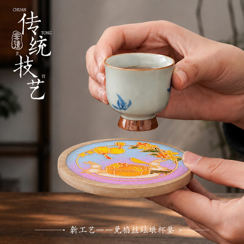 免掐丝珐琅杯垫手工diy材