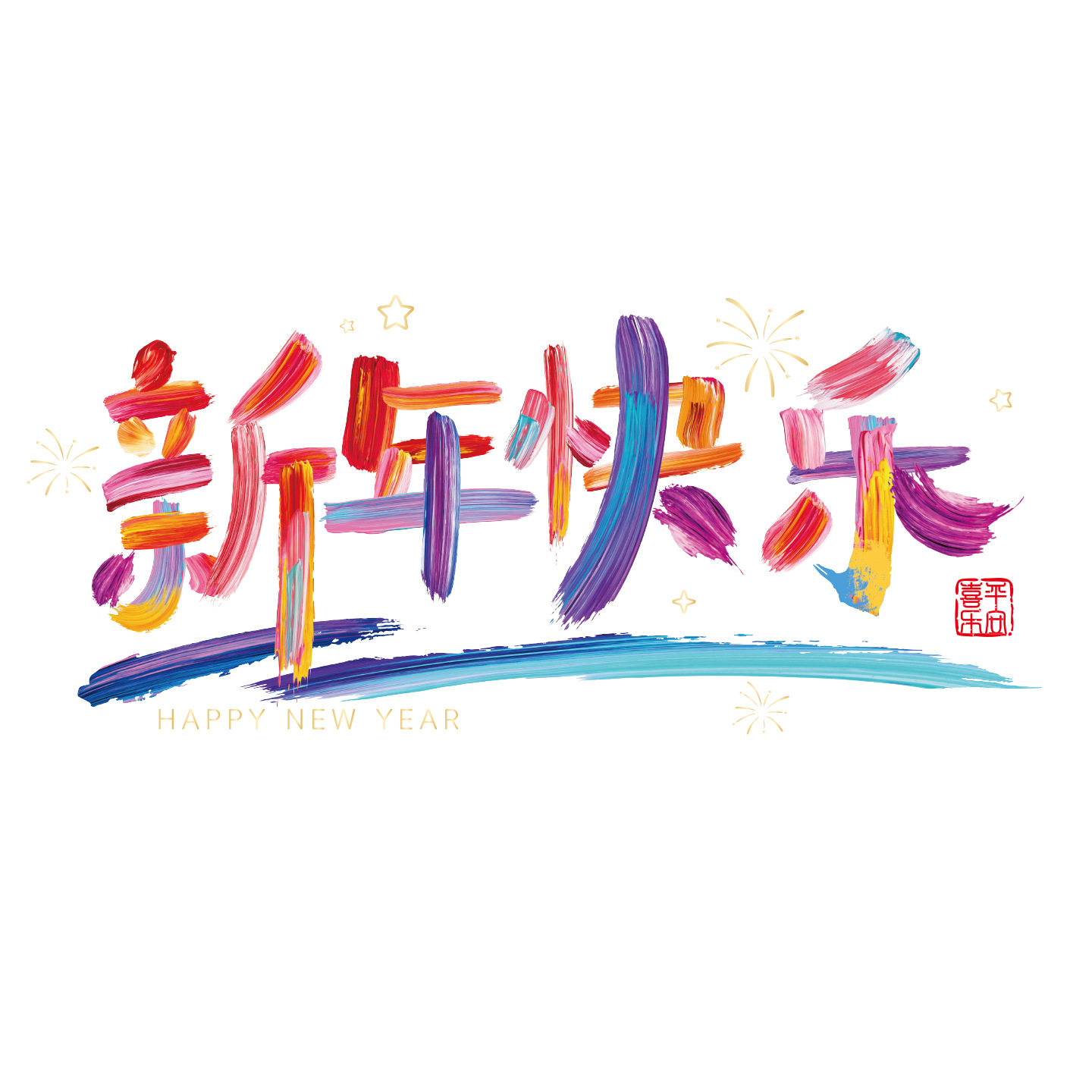 2026新年窗花装饰马年春节装饰静电贴元旦玻璃门贴纸窗贴过年布置,文具电教/文化用品/商务用品,画板/画架/速写板,淘宝优惠券,粉丝福利购,淘宝优惠卷