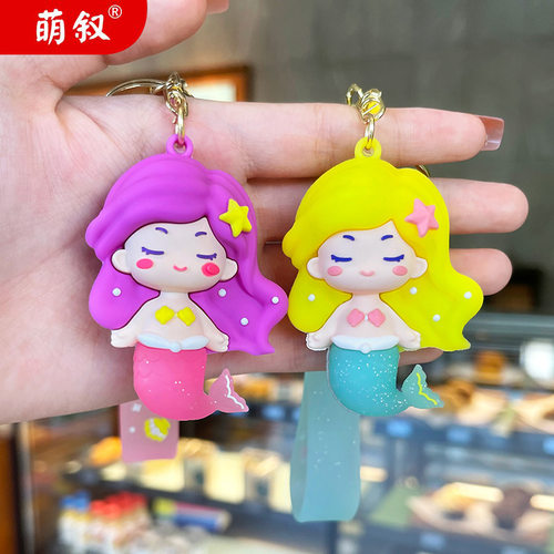 萌叙礼品卡通钥匙扣小挂