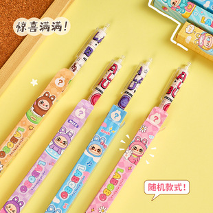 卡通LABOBO盲盒笔小学生惊喜黑0.5按动中性笔盲盒签字笔奖品