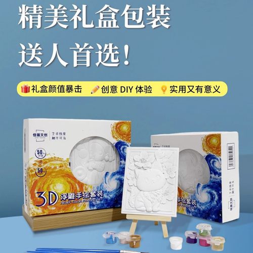 千里江山图浮雕手绘数字