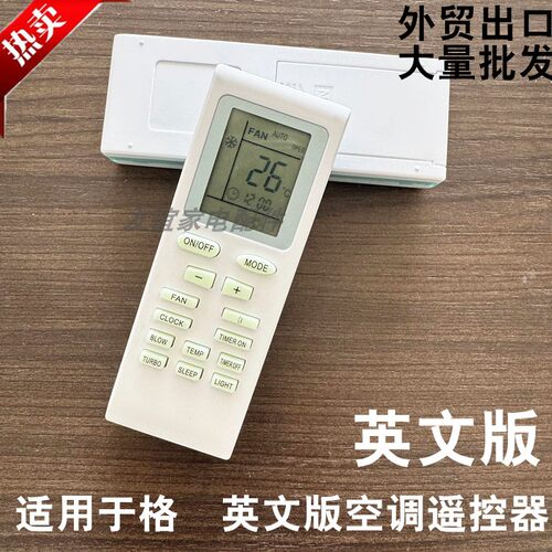 适用于格力空调遥控器 外贸 YB1FA 英文版 YAM1F外贸出口