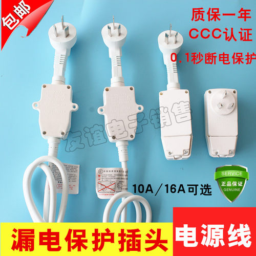 10a/16a太阳能防漏电电热水器