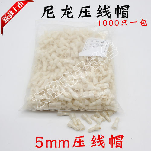 压线帽铜芯对接端子