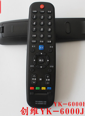 创微电视遥控器YK-6000J-03 YK-6005J 通用YK-6000H-03 YK-6000J
