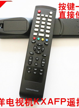 适用三洋电视遥控器KXAFP AFE ABW 48CE1210M55CE590A155ce5129h1