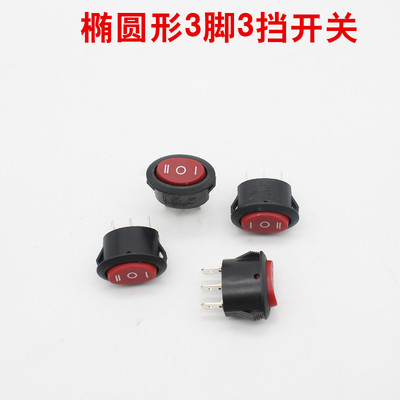 kcd1-115椭圆形带灯船型开关半圆