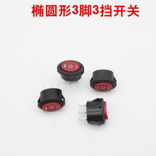 kcd1-115椭圆形带灯船型开关半圆