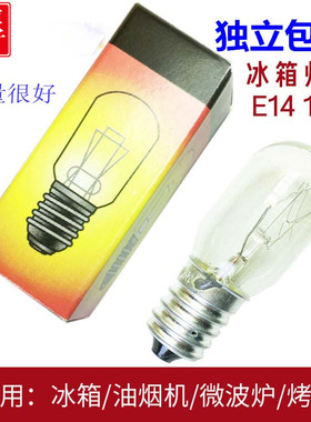 特价E14冰箱专用灯泡微波炉专用灯泡/E14长寿命灯泡15W小螺口灯泡