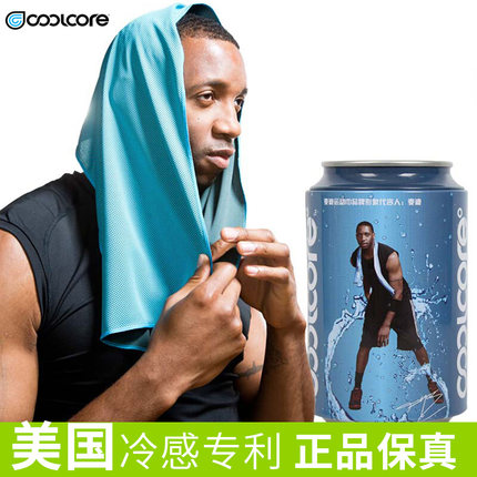 美国coolcore麦迪冷感运动毛巾吸汗速干男女健身房跑步擦汗手腕巾