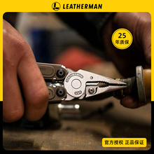 Leatherman/莱泽曼 ARC 户外多功能折叠工具钳 EDC组合工具装备