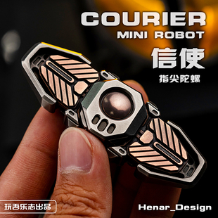 玩吾乐志EDC 信使 机器人系列指尖陀螺开合结构金属解压玩具