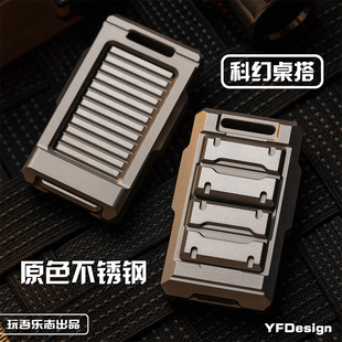 玩吾乐志EDC 壁垒推牌 啪啪牌盾币解压金属玩具不锈钢手把件