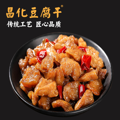 临安昌化麻辣鸡汁油泡豆腐干手工即食五香干卤味下酒500g真空袋装