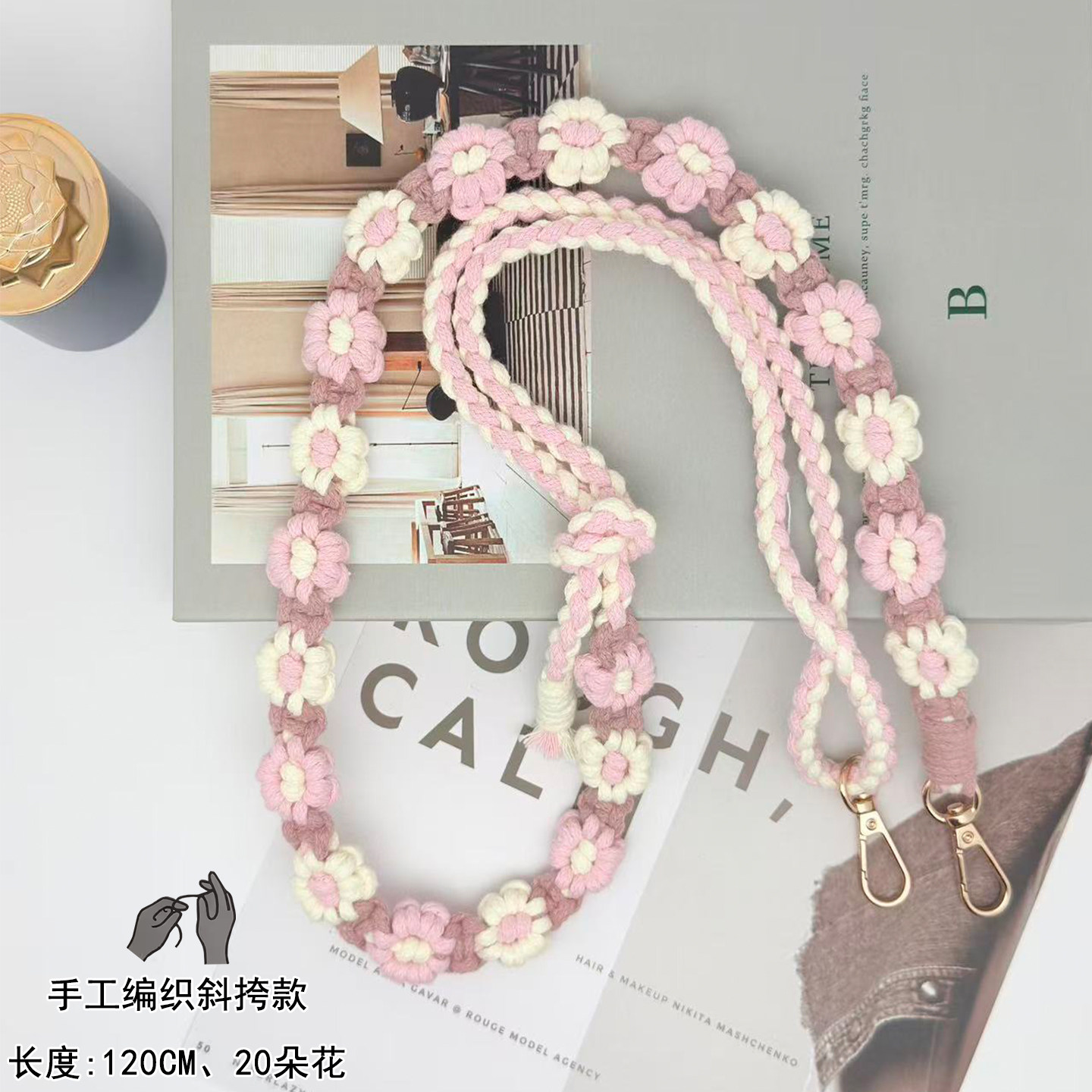 手工编织手机挂绳斜挎可调节长短花花防丢链电话绳相机包包背带女