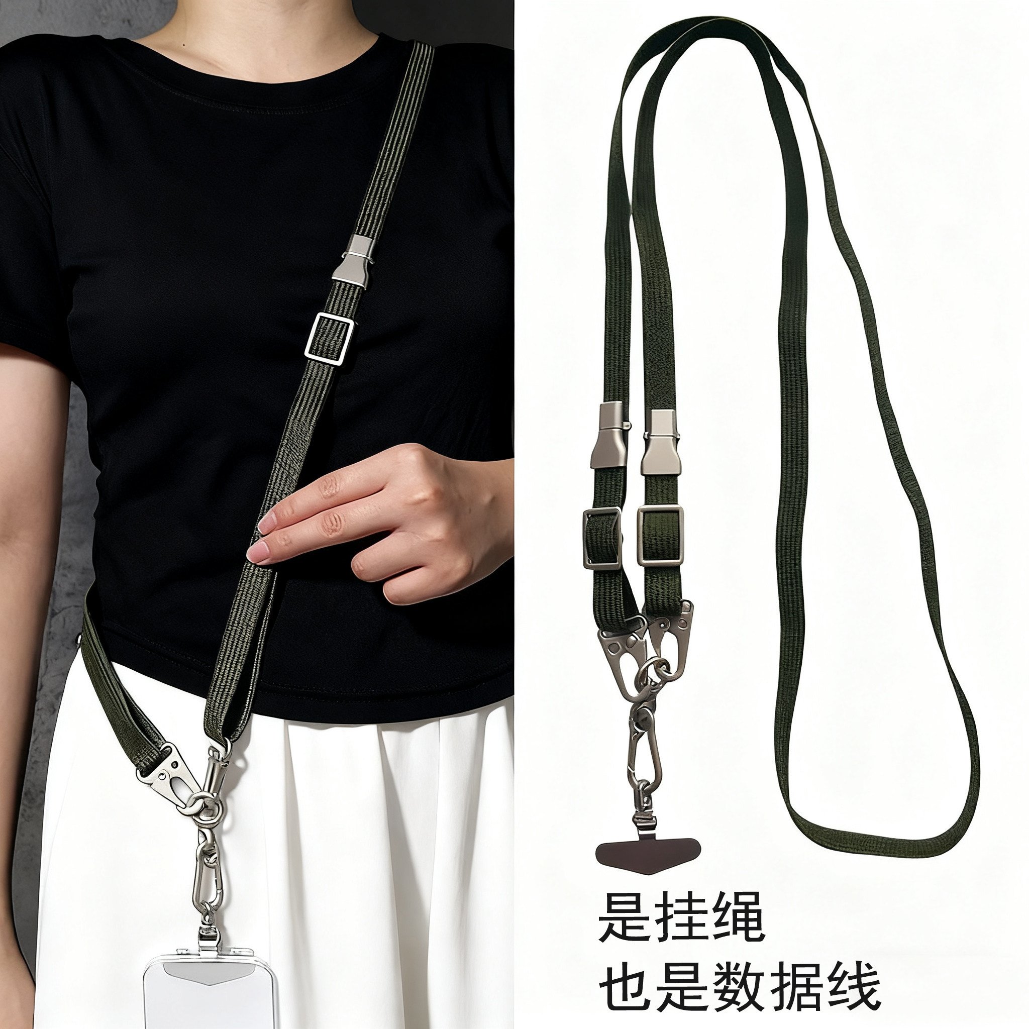 手机挂绳可充电线数据线二合一斜挎可背typec电话相机PD链绳防丢