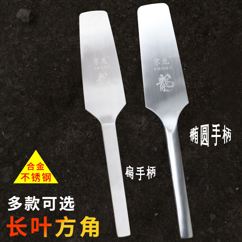 实心泥瓦匠工具不锈钢一体砌砖刀