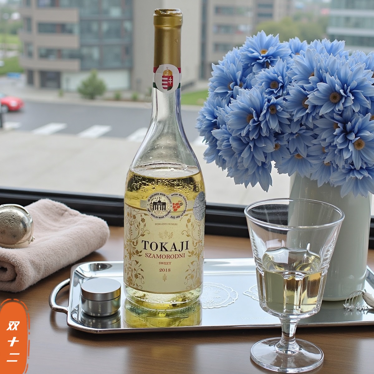 葡乐~杏脯蜂蜜香~托卡伊贵腐酒匈牙利托卡伊贵腐酒甜白葡萄酒