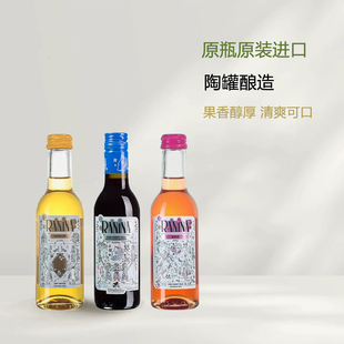 葡乐#格鲁吉亚进口红酒拉尼娜小矮人半甜红葡萄酒187ML微醺小酒版