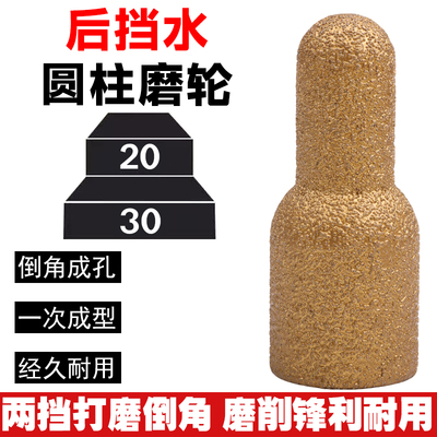 瓷砖线盒圆角圆弧刀头