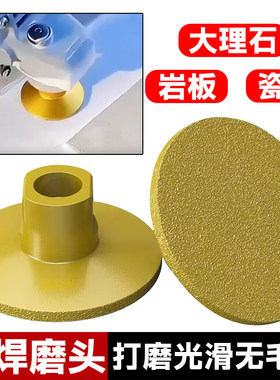 钎焊平磨头瓷砖修边台中盆开槽