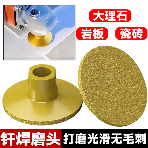 钎焊平磨头瓷砖修边台中盆开槽