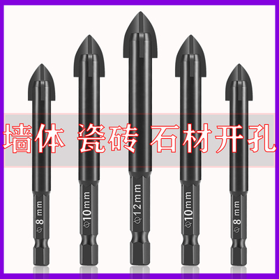 圣迈十字钻头开瓷砖木头石材