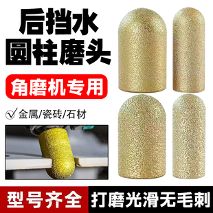 后圆弧刀头石英石台面石材后挡水磨轮后圆底修边打磨头角磨机铣刀