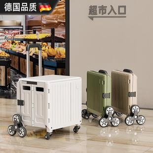 德国买菜小拉车家用折叠购物车小推车拖车手拉车便携轻便拉杆车