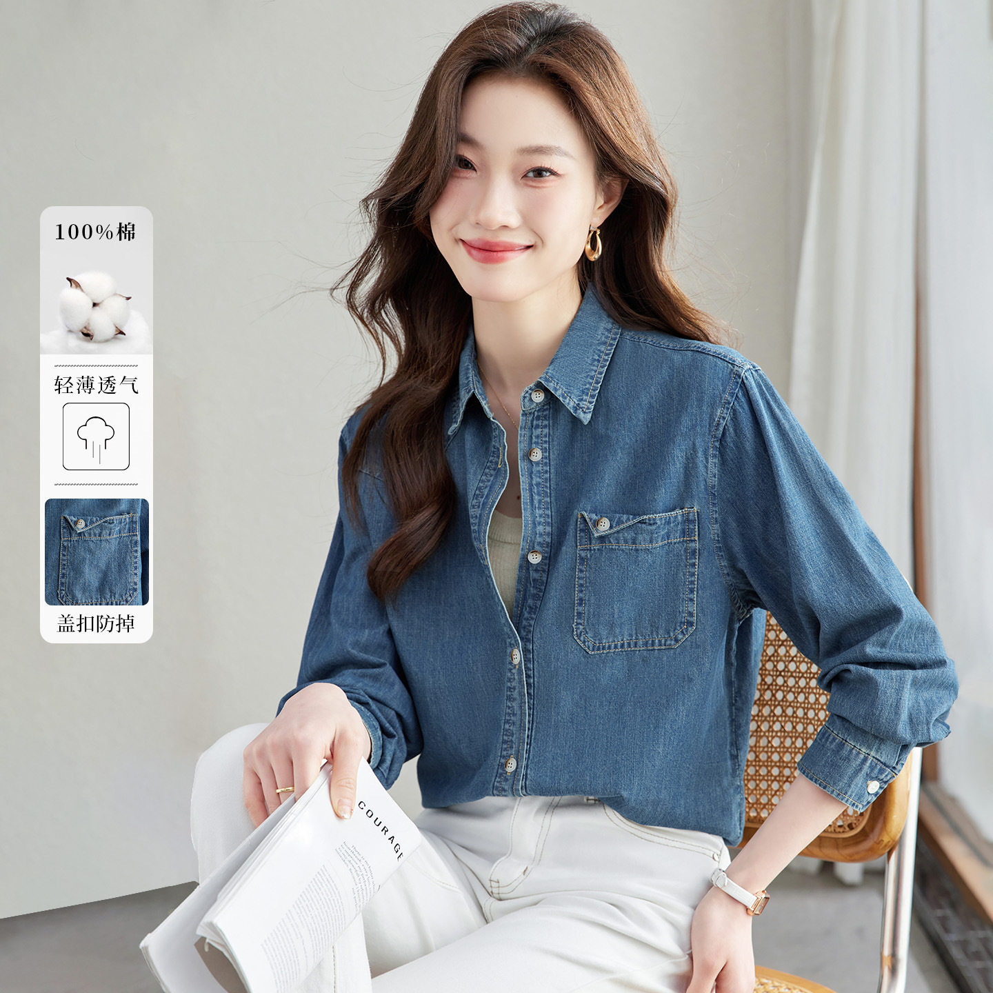 棉茧 复古高级感宽松叠穿休闲牛仔衬衫2026春装新款牛仔外套