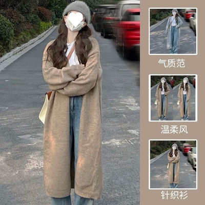 秋季温柔风慵懒风中长款外套针织