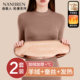 保暖内衣女士加绒加厚打底东北防寒2026新款 冬季 秋衣秋裤 保温套装