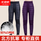 男士 中老年保暖裤 加绒加厚冬季 北极绒羽绒裤 防寒高腰妈妈宽松棉裤