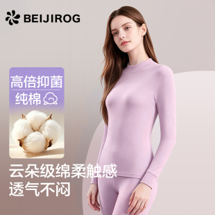秋衣秋裤女士纯棉薄款2026新款全棉毛衫修身显瘦保暖内衣套装冬季