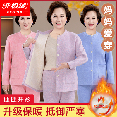 北极绒保暖内衣女士羊毛加厚套装